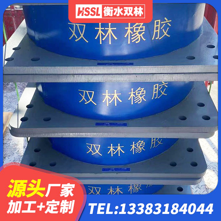 天祝县HDR800高阻尼橡胶支座什么价格 天祝县LNR1500天然橡胶支座生产厂家 天祝县LRB橡胶隔震支座400生产厂家 天祝县建筑铅芯隔震支座定制 - 第5张