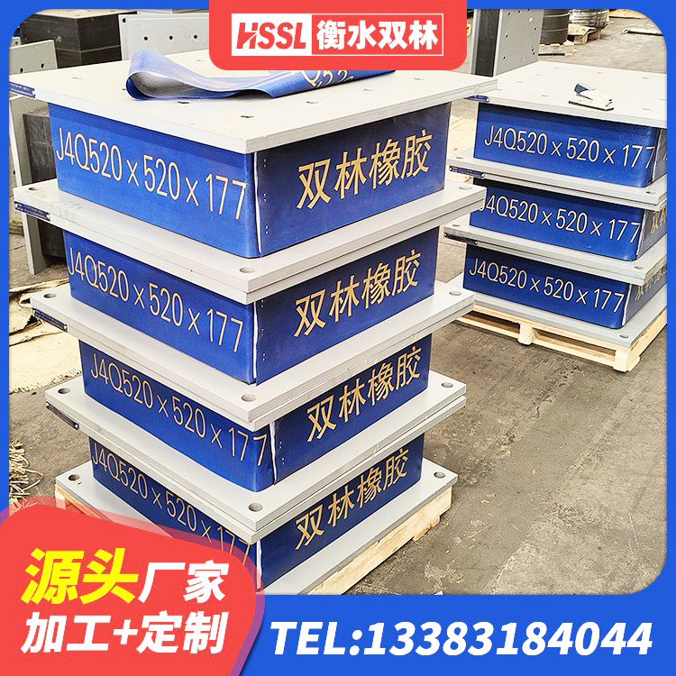 天祝县建筑用隔震支座多少钱 天祝县建筑抗震高阻尼支座源头工厂 天祝县建筑隔震橡胶支座厂家电话 天祝县建筑隔震支座LRB700源头工厂 - 第6张
