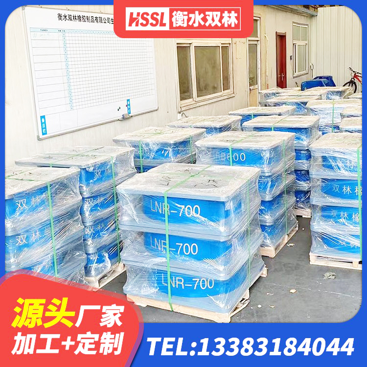天祝县HDR800高阻尼橡胶支座什么价格 天祝县LNR1500天然橡胶支座生产厂家 天祝县LRB橡胶隔震支座400生产厂家 天祝县建筑铅芯隔震支座定制 - 第4张