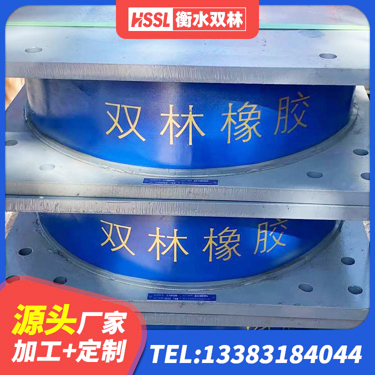 天祝县建筑生产橡胶减震支座生产厂家 天祝县工程隔震支座厂家 天祝县建筑抗震减震支座厂家 天祝县橡胶隔震支座的什么价格 - 第7张
