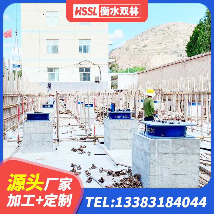 天祝县HDR800高阻尼橡胶支座什么价格 天祝县LNR1500天然橡胶支座生产厂家 天祝县LRB橡胶隔震支座400生产厂家 天祝县建筑铅芯隔震支座定制 - 第7张