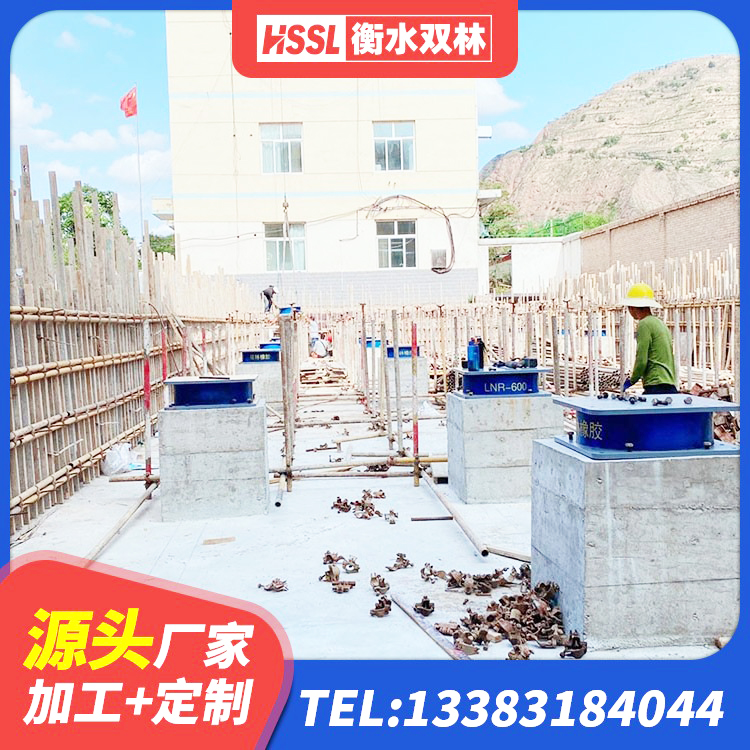 天祝县LRB800铅芯支座厂家 天祝县LRB600-Ⅱ铅芯橡胶隔震支座 天祝县天然胶橡胶隔震支座生产厂家 天祝县铅芯橡胶隔震支座厂家电话 - 第6张