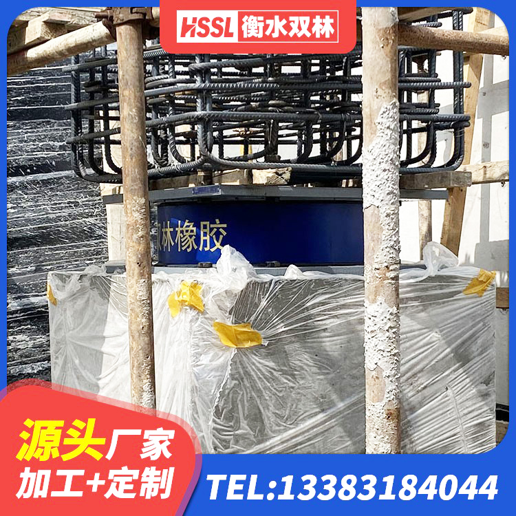 天祝县LNR500建筑隔震橡胶支座生产加工 天祝县建筑支墩隔震支座LRB600-II 天祝县高阻尼隔震支座厂家电话 天祝县建筑减隔震支座厂商厂家 - 第9张