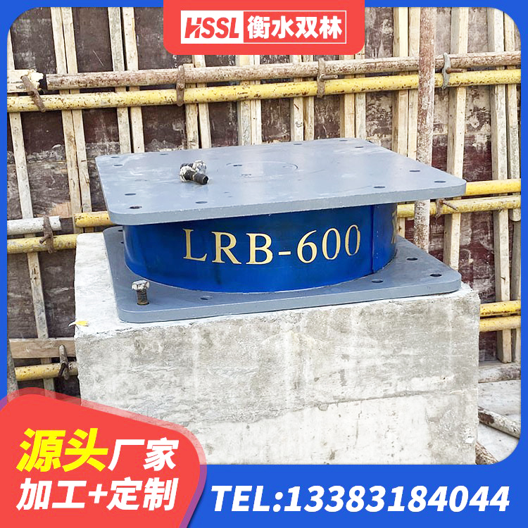 天祝县LNR500建筑隔震橡胶支座生产加工 天祝县建筑支墩隔震支座LRB600-II 天祝县高阻尼隔震支座厂家电话 天祝县建筑减隔震支座厂商厂家 - 第8张
