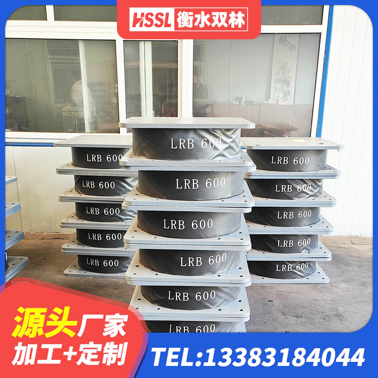 天祝县建筑无铅芯橡胶隔震支座源头工厂 天祝县LRB减隔震支座源头工厂 天祝县高层隔震橡胶支座多少钱 天祝县隔震支座1型源头工厂 - 第9张