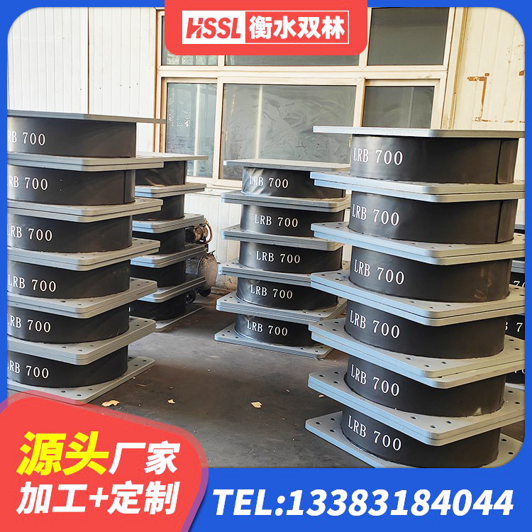 天祝县建筑用隔震支座多少钱 天祝县建筑抗震高阻尼支座源头工厂 天祝县建筑隔震橡胶支座厂家电话 天祝县建筑隔震支座LRB700源头工厂 - 第5张