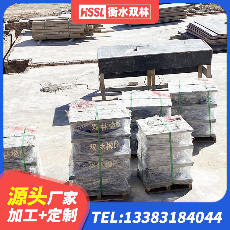 天祝县水平力分散型隔震支座LNR厂家 天祝县铅芯隔震支座定制厂家 天祝县LRB400隔震支座 天祝县抗震支座厂商生产厂家 - 第7张