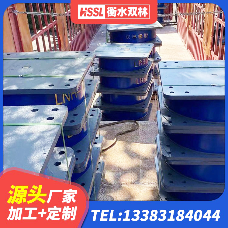 天祝县铅芯橡胶防震支座定制源头工厂 天祝县LNR1000天然橡胶隔震支座源头工厂 天祝县HDR1500高阻尼隔震支座厂家 天祝县防震隔震橡胶支座价格 - 第6张