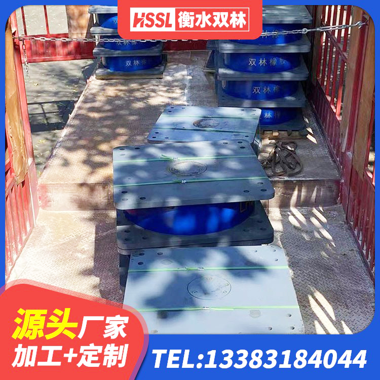 天祝县LNR1400支座生产厂家 天祝县减震抗震支座生产厂家 天祝县隔震支座LRB600什么价格 天祝县预制高阻尼橡胶隔震支座源头工厂 - 第7张