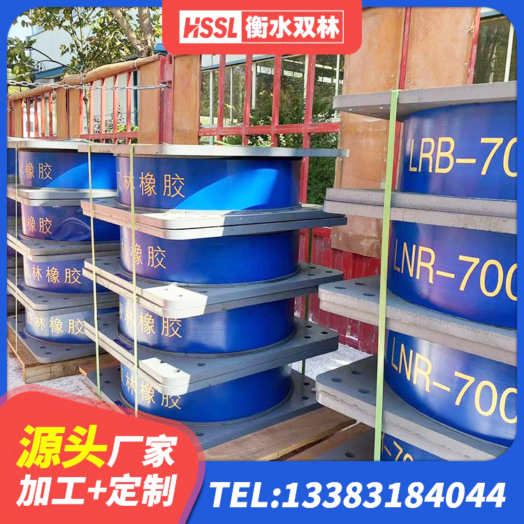 天祝县铅芯橡胶防震支座定制源头工厂 天祝县LNR1000天然橡胶隔震支座源头工厂 天祝县HDR1500高阻尼隔震支座厂家 天祝县防震隔震橡胶支座价格