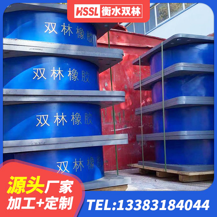 天祝县HDR800高阻尼橡胶支座什么价格 天祝县LNR1500天然橡胶支座生产厂家 天祝县LRB橡胶隔震支座400生产厂家 天祝县建筑铅芯隔震支座定制 - 第2张