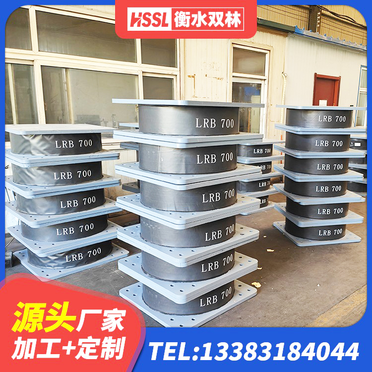 天祝县铅芯橡胶防震支座定制源头工厂 天祝县LNR1000天然橡胶隔震支座源头工厂 天祝县HDR1500高阻尼隔震支座厂家 天祝县防震隔震橡胶支座价格 - 第2张