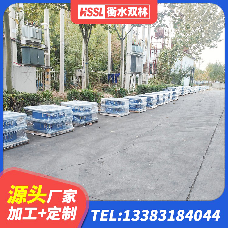 天祝县建筑隔震支座隔震支座生产厂家 天祝县LRB1100隔震支座什么价格 天祝县高阻尼橡胶高支座源头工厂 天祝县LNR隔震支座D420厂家电话