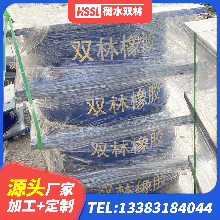 天祝县水平力分散型隔震支座LNR厂家 天祝县铅芯隔震支座定制厂家 天祝县LRB400隔震支座 天祝县抗震支座厂商生产厂家 - 第8张